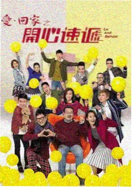 雾港谜案 电视剧海报