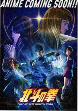 云顶邮局 动漫海报