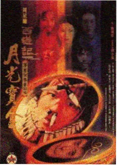 城市漫游指南 综艺海报