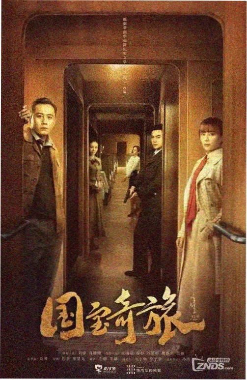 手艺人 纪录片海报