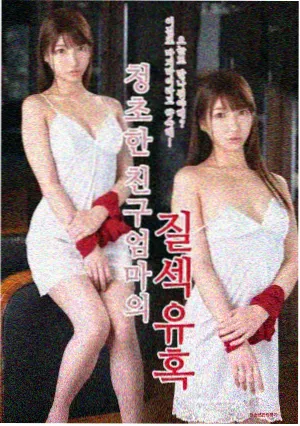 深海之下 纪录片海报