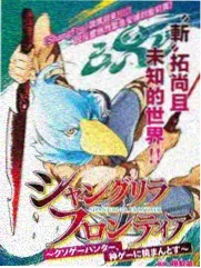 深夜食堂物语 综艺海报